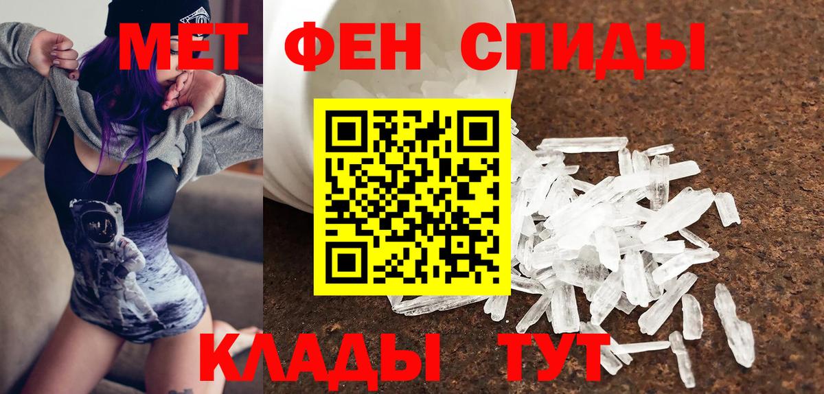 АМФ 97% Бузулук