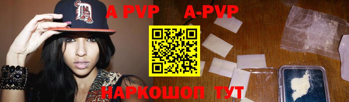 A PVP мука Бузулук