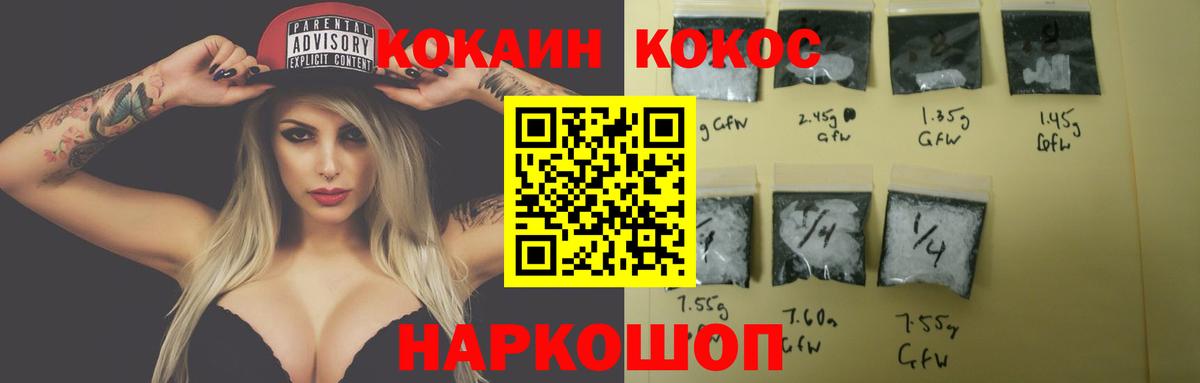 COCAIN Перу Бузулук
