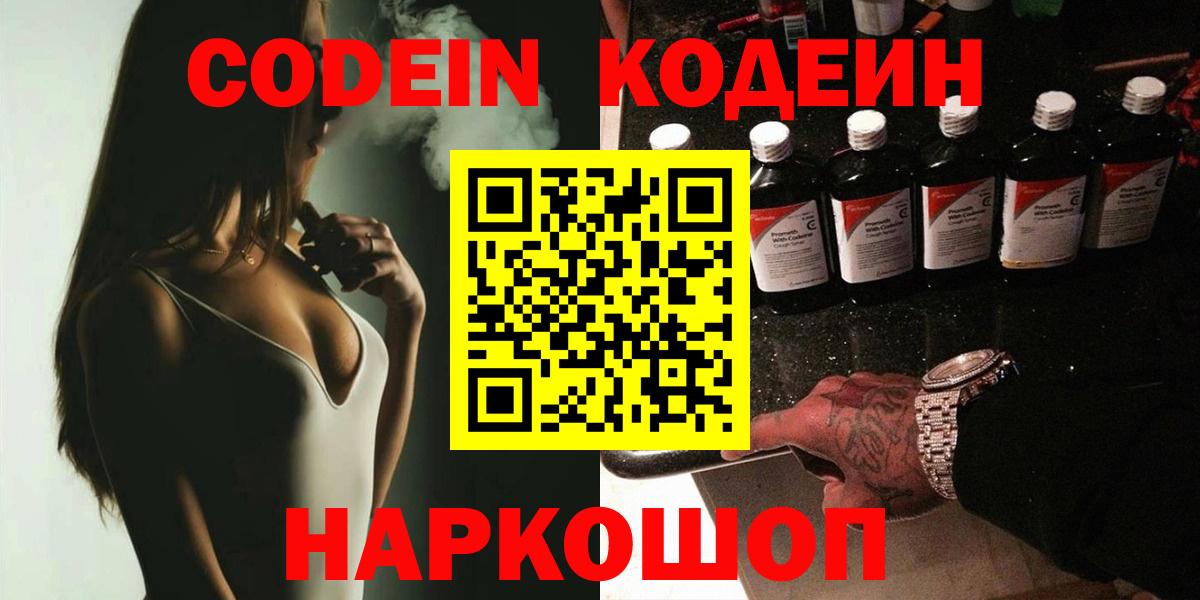 Галлюциногенные грибы Бузулук