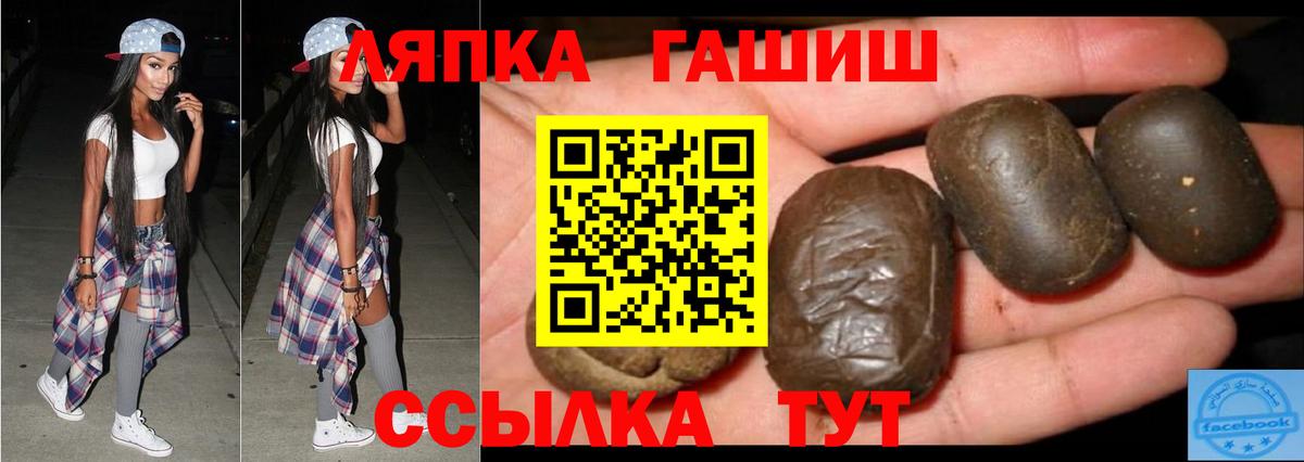 МЕФ  Alpha-PVP СК кристаллы  Бузулук  Мефедрон   ГАШ  Вход с VPN  Кокаин  Каннабис  АМФ  