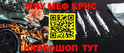 кокс Аша