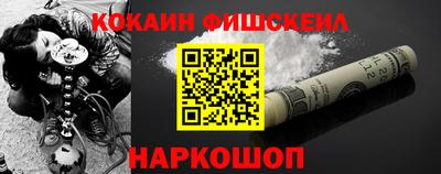 кокс Аша
