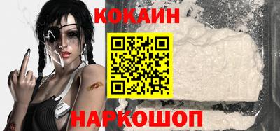 альфа пвп Боровичи