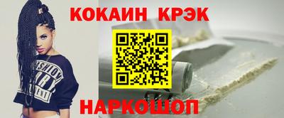 кокс Аша