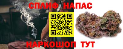 марихуана Ачхой-Мартан