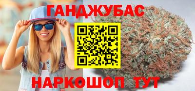 марихуана Ачхой-Мартан