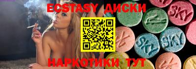 кокс Аша