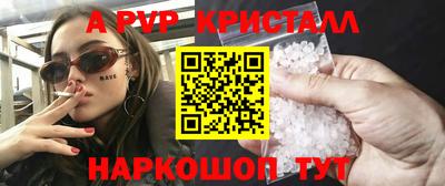 кокс Аша