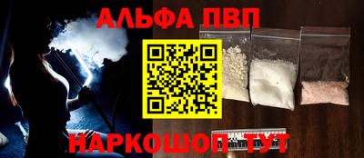 марихуана Ачхой-Мартан