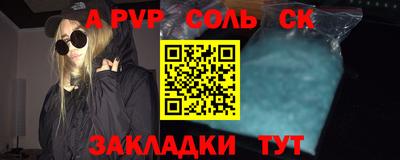 марихуана Ачхой-Мартан