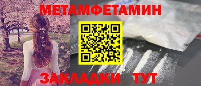 амф Брянск