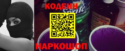кокс Аша