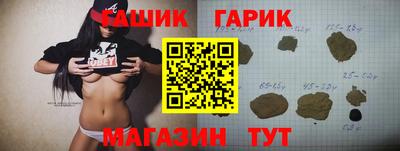 кокс Аша