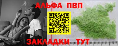 кокс Аша