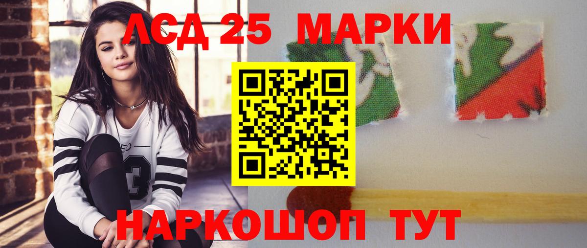 ЛСД экстази кислота Бузулук