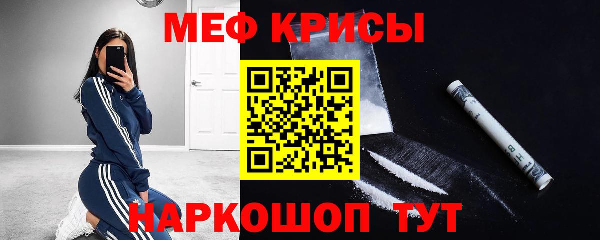 МЯУ-МЯУ 4 MMC  Вход с VPN  Мефедрон  дарнет шоп  Бузулук  МЯУ-МЯУ VHQ 