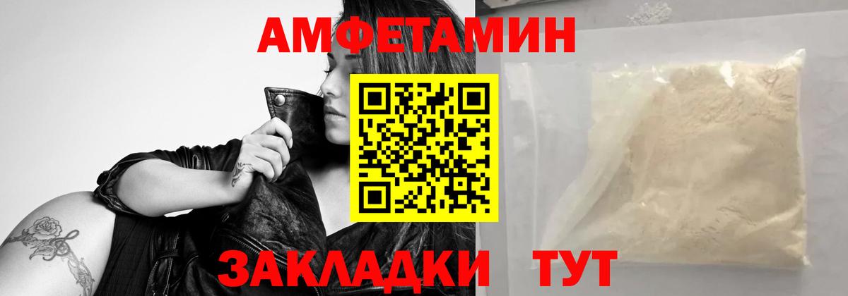 Бузулук  Метамфетамин Декстрометамфетамин 99.9%  МЕТАМФЕТАМИН  Вход с VPN 