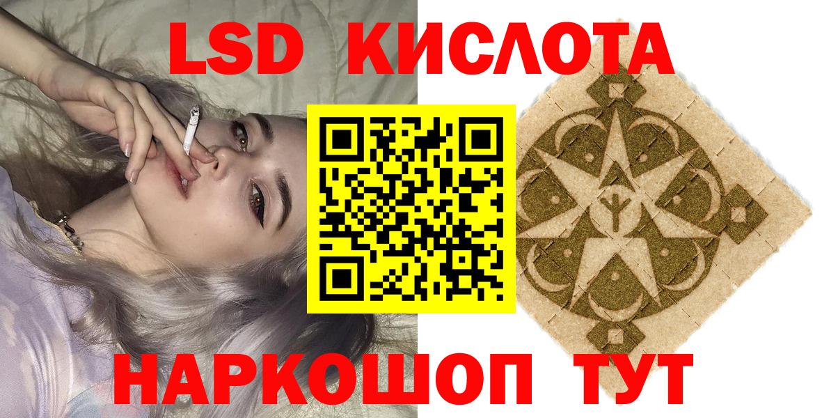 Марки NBOMe 1500мкг Бузулук
