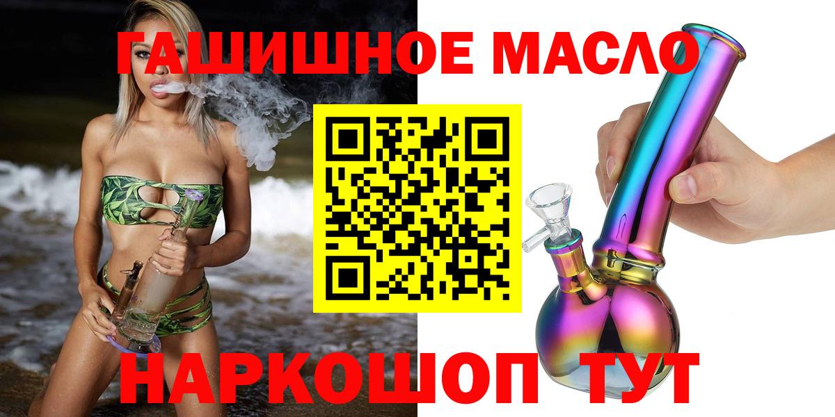 ТГК концентрат Бузулук
