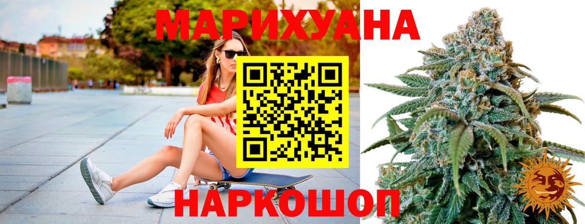 Конопля VHQ Бузулук
