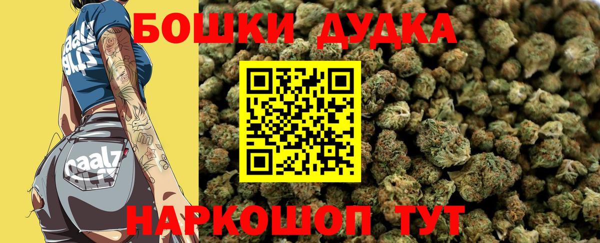 Канабис марихуана  Вход с VPN  Шишки марихуана тримм  Бошки Шишки AK-47  Бузулук  Конопля гибрид 